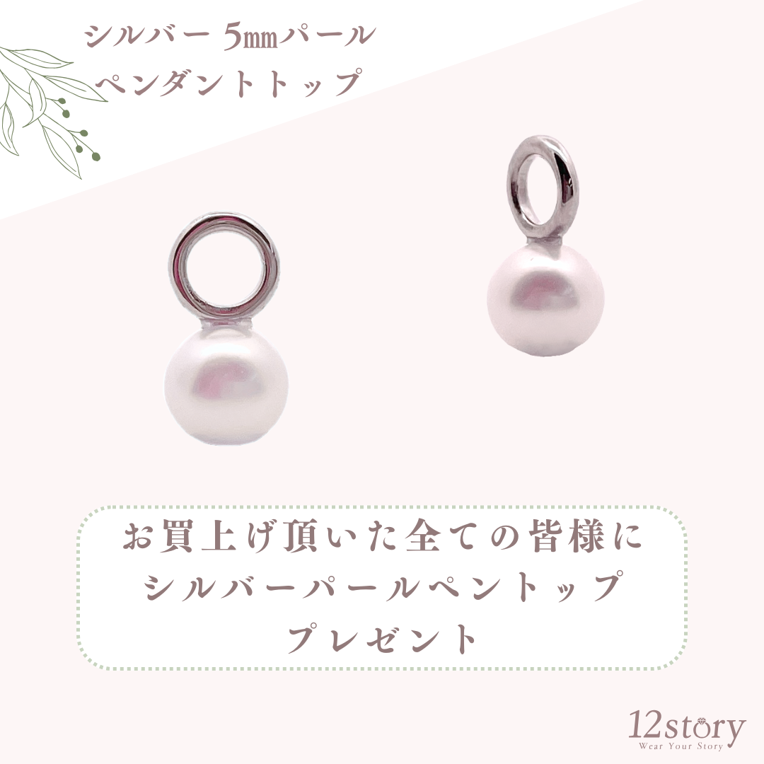 お買上のお客様全員にプレゼント