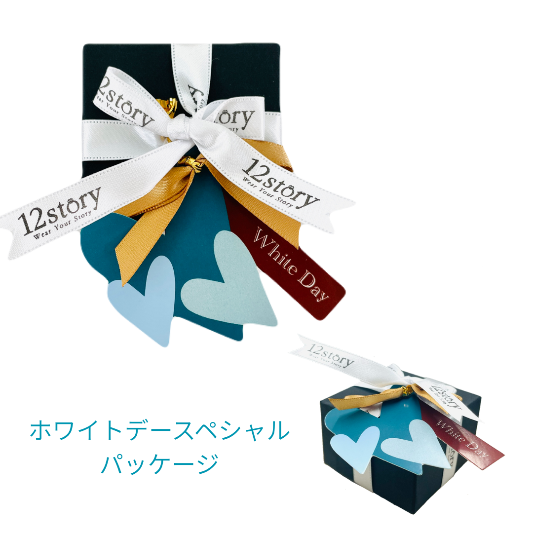 3月14日　【ホワイトデー】　　アクアマリンはいかがですか