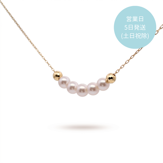 アコヤパール 5連ネックレス K18YG