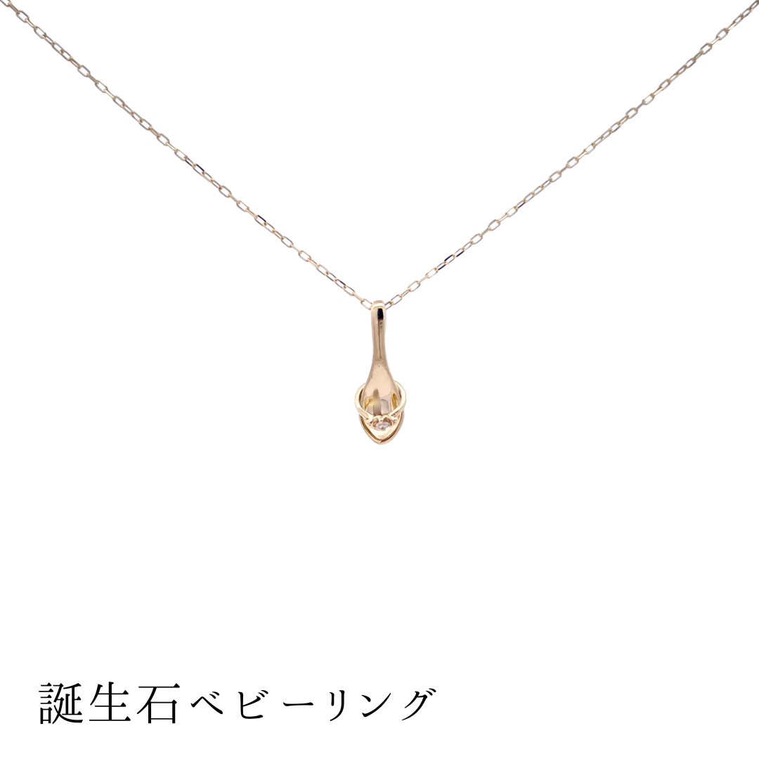 ダイヤモンド スプーンネックレス K10YG