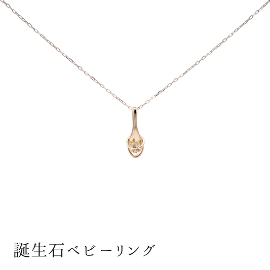 ダイヤモンド スプーンネックレス K10YG