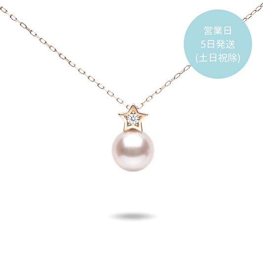 アコヤパール×ダイヤモンド0.01ct スターネックレス K10YG