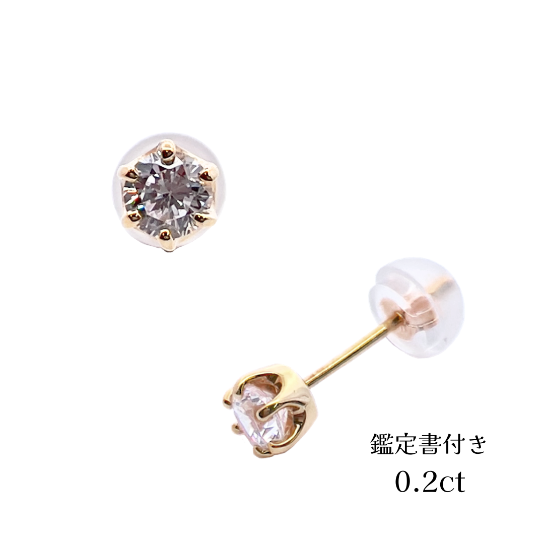 ダイヤモンド　0.2ｃｔ×2　スタットピアス　K18