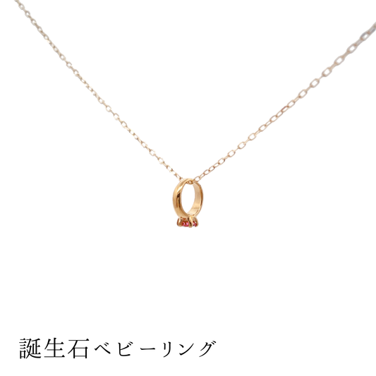 ピンクトルマリン ベビーリングネックレス K10YG