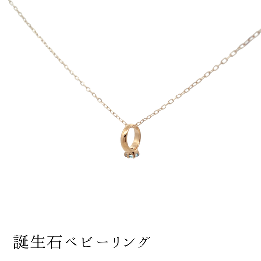 ブルートパーズ ベビーリングネックレス K10YG