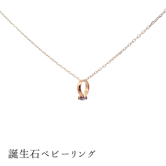タンザナイト ベビーリングネックレス K10YG