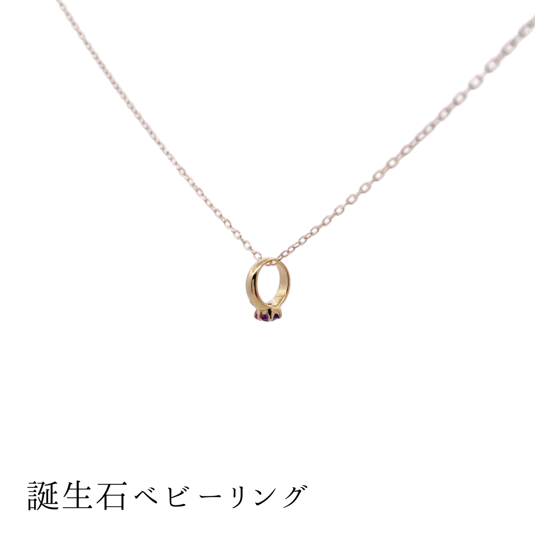 アメジスト ベビーリングネックレス K10YG