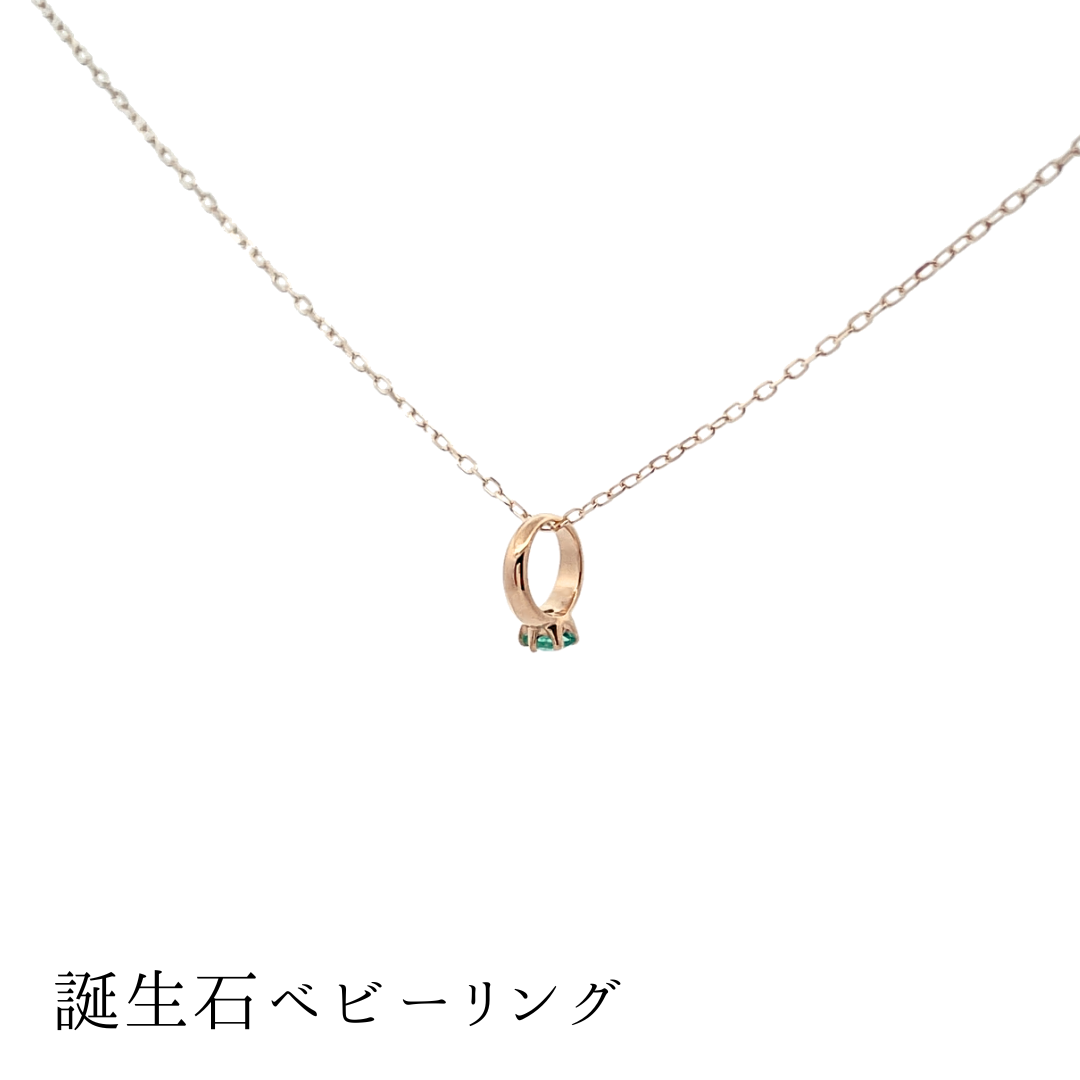 エメラルド ベビーリングネックレス K10YG