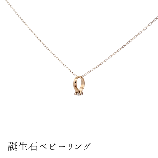 ロイヤルブルームーンストーン ベビーリングネックレス K10YG