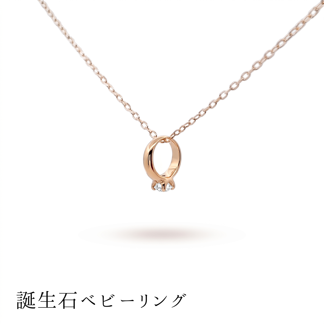 ダイヤモンド ベビーリングネックレス K10YG
