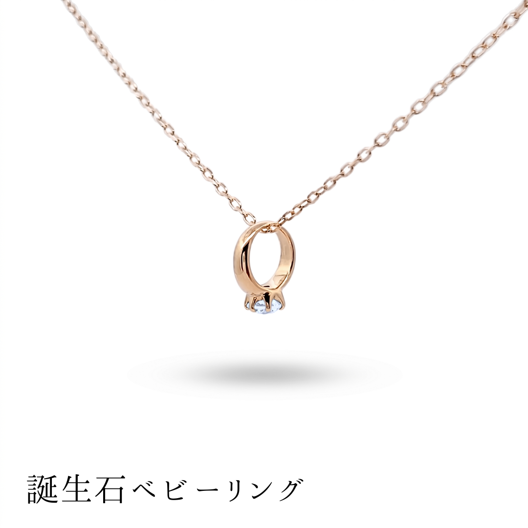 ロイヤルブルームーンストーン ベビーリングネックレス K10YG