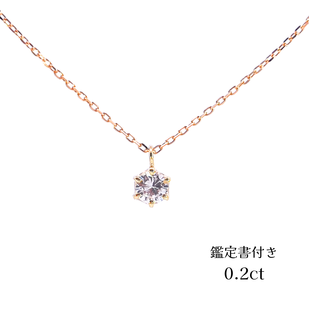 ダイヤモンド0.2ct　ネックレス　K18YG