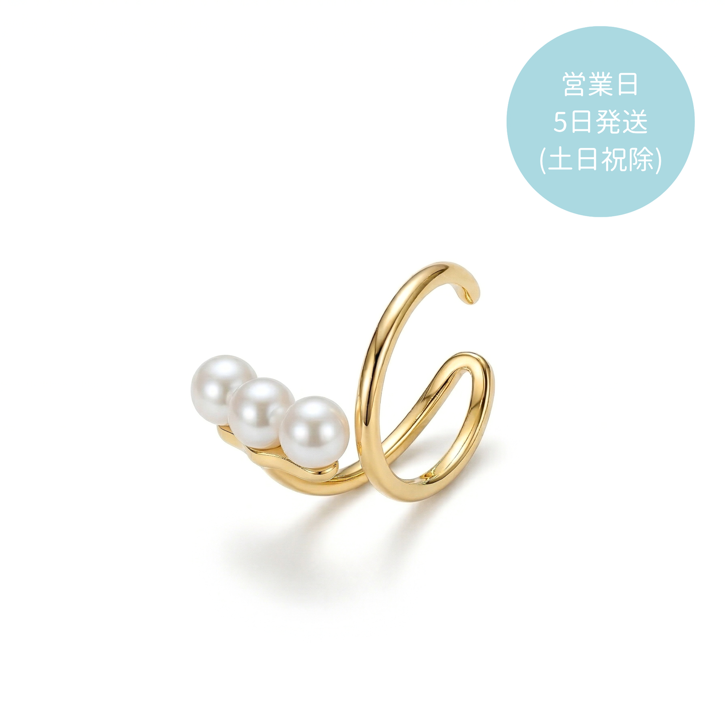 淡水パール　シンプルイヤーカフ　シルバー