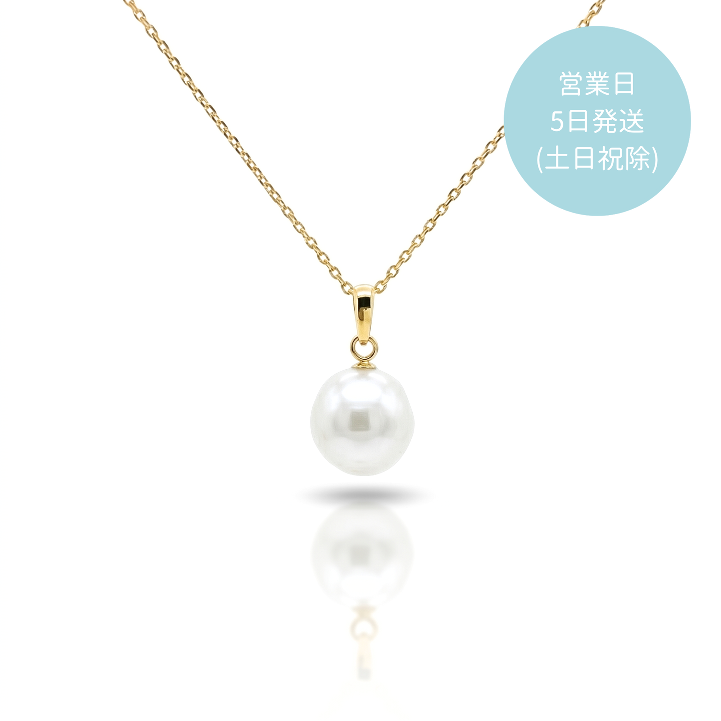 淡水バロックパール　シンプルネックレス　シルバー