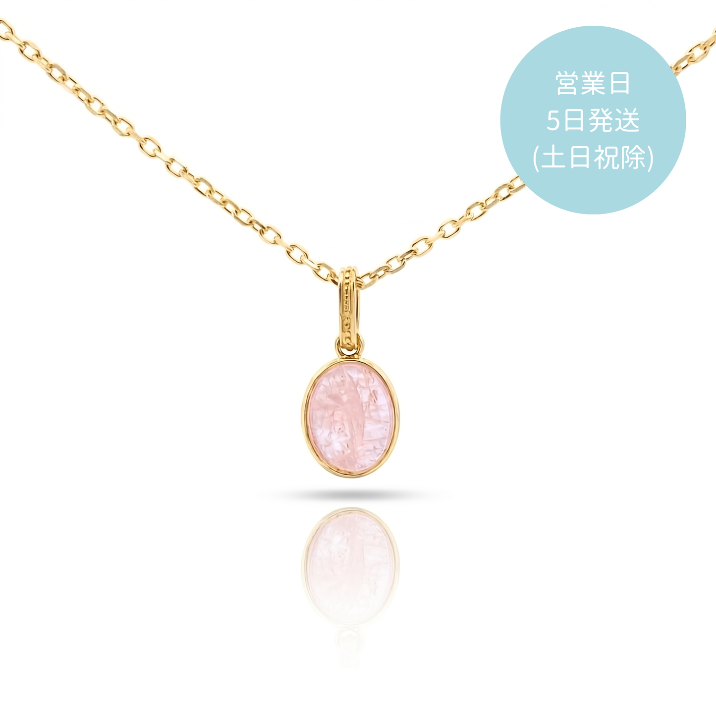 モルガナイト　シンプルネックレス　シルバー