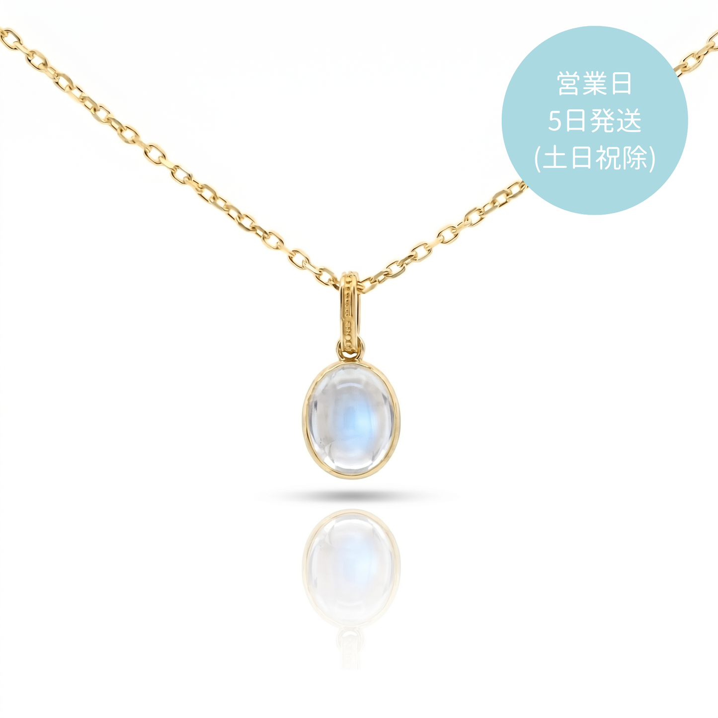 ブルームーンストーン　シンプルネックレス　シルバー